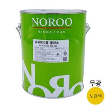 에나멜페인트 4L 노란색 무광 외부페인트 가구용페인트