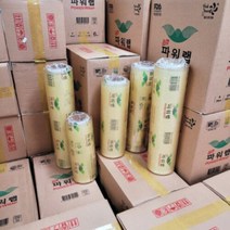 친환경 산화생분해 파워랩 식품포장 업소용랩 30cm 35cm 40cm 45cm 50cm, 파워랩 40x500M 1롤