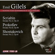 [CD] Emil Gilels 에밀 길레스 - 스크리아빈: 피아노 소나타 3번 / 프로코피예프: 소나타 8번 / 쇼스타코비치: 소나타 2번 (Scriabin...