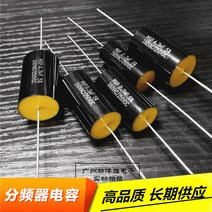 자동차 배터리 케이블 MXP 무한 축전기 160VAC250V 1.5 미크로포맷2.2 미크로포맷10, 18 2.7UF