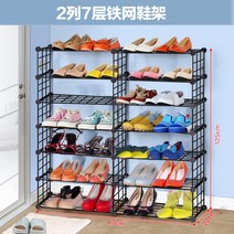 DIY 강철 다용도 세인트 루라 트랜드 심플 조립 모듈선반, T11-2열 7단 전부철 망, 7단