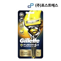 질레트 프로쉴드 메뉴얼 옐로우 면도기 2UP 면도날2입, 1개