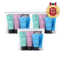 온더바디 여행용세트_미니스 스페셜 x3개, one color, free