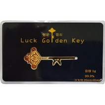 순금 열쇠 행운의열쇠 황금키 1g 24k 99.9% 카드형 피주얼리 기념 선물 돌 백일