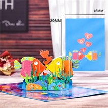 초대장 카드 3D 나비 유니콘 생일 카드 귀여운 동물 팝업 인사말 베이비 샤워 선물, 04 Tropical Fish