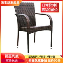 야외바베큐장 테라스 야외 등나무 의자 단일 안뜰 발코니 방수 자외선 차단제 꼰 좌석, [03] 올인클루시브 의자 2개