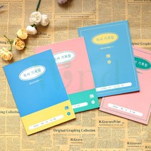 위랜드 독서 기록장 독서노트 독서일기, 2 스윗핑크