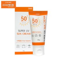 다산헬스팜 슈퍼 UV 예쁜얼굴 썬크림 3중기능성 워터프루프 가능 1개