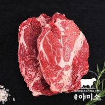 야미소 프라임 냉장 소고기 알목심 250g