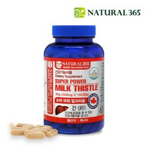 [내츄럴365] [캐나다직수입] 슈퍼파워 밀크씨슬 (1병-6개월분), 90g, 1병