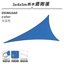 스완 테라스 썬룸 선룸 조립식 어닝 차양막 파고라 파라고 야외 그늘 천막 방수포, 로얄 블루 3x4x5m