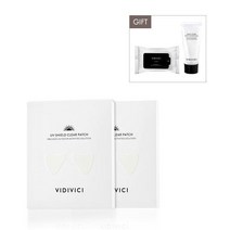 (백화점 정품) 비디비치 유브이 쉴드 투명패치 (2set)