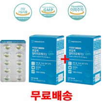 대웅생명과학 초임계알티지오메가3 쓰리 RTG 120캡슐