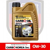 카보오일 정품 Carbo 독일명품 PAO 100% 합성 프리미엄 엔진오일 카르보오일 0W30 -1L, 1통 (1L)