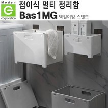 트레발스 싱크대 물막이 기발한아이디어상품 가림막 설거지 실리콘 물튀김방지 부품, 상세페이지 참조, 1개