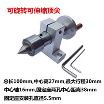 미니 목공 선반 심압대 드릴 회전 센터 diy 목공용 테일스톡, B 27mm개