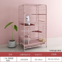 고양이 펜스 케이지 하우스 혼자 놀기 캣 타워 울타리 집 철장 고양이장 박스, 핑크 + 옵션사진참조