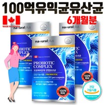 락토바실러스 람노스 프로바이오틱스 100억 장건강 유산균 추천 유익균 유해균 배변활동 프락토올리고당