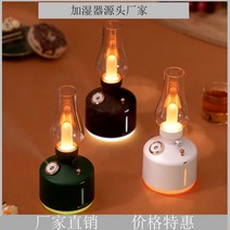 가습기 새로운 홈 Usb 데스크탑 공기 아로마 테라피 편리한 레트로 시간 제, 1200 mA_진주 화이트
