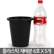 플라스틱 양란 재배분 4호(5개) - 화분 플분 양란 녹차 난화분 란화분 난재배분 양란화분 난재배 녹차재배분 긴화분, 03_청운_재배분(6호) X 5개