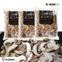 쫄깃하고 고소한 볶음용 냉동 표고버섯(1kg), 3개, 1kg