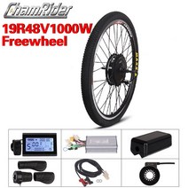 전기자전거키트 변환키트 모터 휠 48V 전기 자전거 ebike 변환 키트 36V MXUS 350W 500W 1000W 1500W 기어드 허브