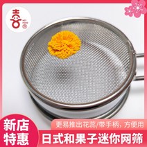도구 만들기 세트 화과자 추석 명절 수제 쿠키 재료, U꽃술고운체