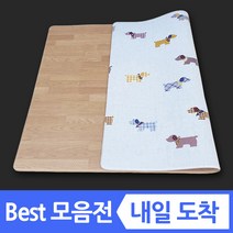 양면 pvc 방수 놀이방매트 놀이매트 유아 아기 거실 바닥 쿠션 층간소음 소음방지 애견 강아지 펫 특대형 대형 안전 어린이 집 카페트 베란다 두꺼운 북유럽 형 러그 매트, 퍼피+연우드