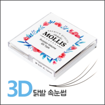 모리스 닭발속눈썹 3D(벌크형)(1000가닥), 1개, JC컬/13mm