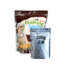 신광식품 식소다1kg 베이킹소다 1kg, 1개, 500g