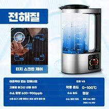 수소수생성기 알칼리수 이온수기 음이온 제조기 전해수기 가정용, 멜란지그레이