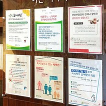 인포프레임A3 투명게시판 A3꽂이 A3아크릴게시판