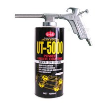 올포카 (UT-5000)언더코팅제+언더코팅건 풀세트