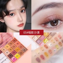 미스 라라 16 색 얼티미트 섀도우 팔레트 매트 글리터 퍼플 네온 파우더 피그먼트 화장품, 05 05