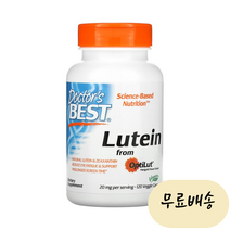 닥터스베스트 루테인 지아잔틴 20mg개입120 금잔화꽃 제아잔틴 [미국 직배송] 1개, 120정, 120정