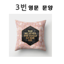 (디바걸스)북유럽 쇼파 쿠션 거실 홈데코 쿠션커버-1, 영문문양 (커버만 판매)