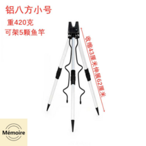 레이저레벨 삼각대 거치대 멀티 낚시 스탠드 공사현장, 알루미늄 팔방 트럼펫 62센티