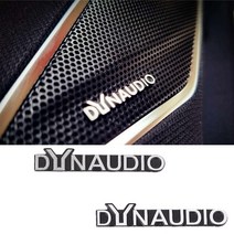 다인오디오 미니 엠블럼 DynAudio 스티커, 다인-대