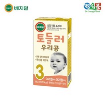 베지밀인펀트우리콩1영양성분 추천 당일 배송