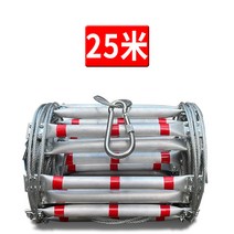 수직구조대 피난구 완강기 하향식 사다리 베란다 화재, 25m + 후크
