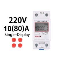 전기요금 측정기 가정용 LCD 디지털 디스플레이 단상 2 선 전력계 전력 소비 에너지 전기 계량기 kWh 220V, 02 10 80A Single