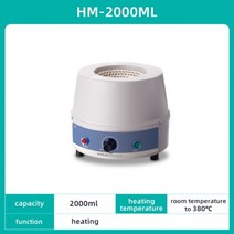 디지털 전기 가열 맨틀 자기 교반 실험실 장비 교반기 온도 컨트롤러 500ml 110v 220v115225, HM 2000ml, 미국 플러그