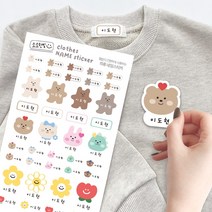 [소소한빛] (의류22종) 열없이 간편하게 붙이는 다용도 의류 네임스티커 패브릭 원단 의류 방수 이름표 주문제작, 12포니랜드, 의류 L사이즈 심플심플체