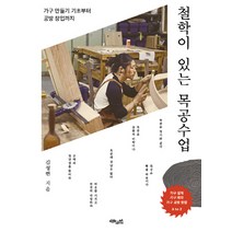 강북가죽공방정규수업 가격비교 사이트