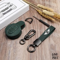 미니쿠퍼 전용 가죽키케이스 가죽 키홀더 키링 미니쿠퍼 차량 용품 3세대 컨트리맨 클럽맨 쿠퍼S, 브라운