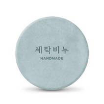 세탁비누 핸드메이드 스템프 (도장만)