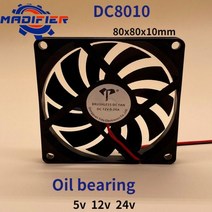 3D프린터부품 3D프린터 DIY 재료 부속품 키트 Dc8010 2 선 음소거 냉각 팬 오일 베어링 쿨러 컴퓨터 콘덴서 8cm 산업용 5v 12v 24v, 12v_Oil bearing