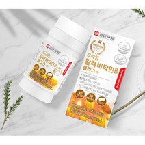 복합활력비타민b플러스60정(엽산 판토텐산 나이아신 비오틴)