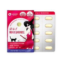 마녀 가르시니아 60정 오늘부터 효과좋은 다이어트보조제 트루어스 속편한 다이어트 남자 후덜덜 술살빼기 탄수화물커팅제, 3개