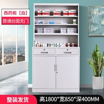 스테인리스 병원 캐비닛 사물함 요양원 상두대 수납함, 1.1mm, O